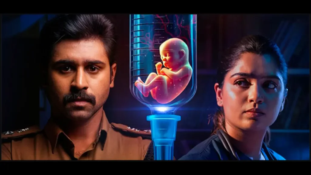 فيلم Others 2025 مترجم اون لاين