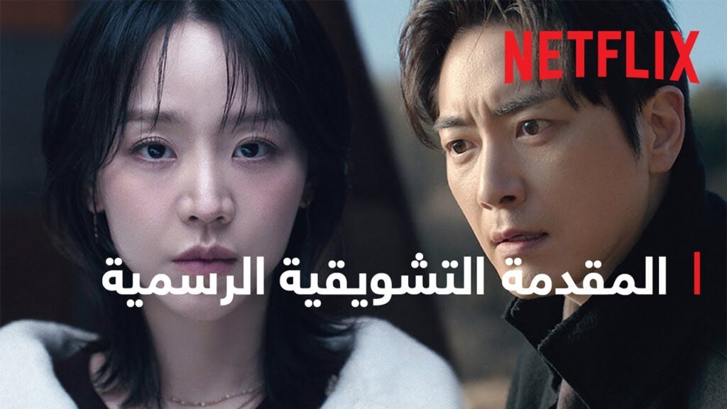 مسلسل فنون سارا The Art of Sarah الحلقة 1